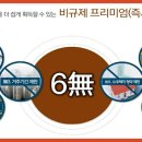 (주)한신환경 이미지