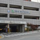 태평4동공영주차장 이미지