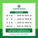 활기찬신경외과의원 이미지
