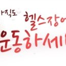 에프엠 퍼스널트레이닝 이미지