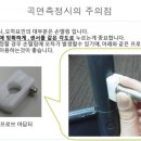 한국케트