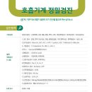 에이치큐브병원 이미지