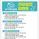 율하시티동물병원 이미지