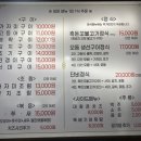 [전북/남원시] 생선나라 단비