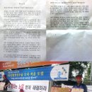 [8월 25일] 고길천 선생님 병상 일지 업데이트: 문정현 신부님과의 만남 (전송) 이미지