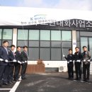 현대화섬 전주일보