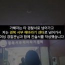 꽁지랑