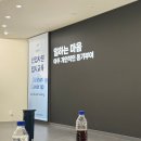 [신한 쏠 컴퍼니 7기] UXUI 최종합격, 1-2일차