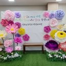 성화초교 병설유치원 이미지