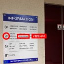 아이린한의원 이미지