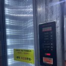 평촌유워시 셀프세차장 이미지