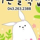기쁜날떡집 이미지
