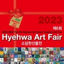 소담도예