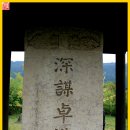 경후사 이미지