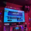 에스노래연습장 - 강남구 개포로24길 6 | 에스노래연습장