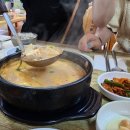 어머니청국장