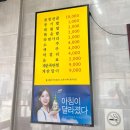 원조선산식당 이미지