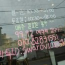 화진피부관리샵