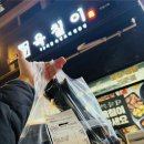 육칠이 망월사점