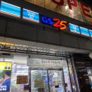 GS25수유역점 이미지