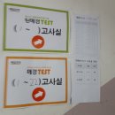 주식회사 플레이션 | 제57회 매경TEST 후기(대략 50문제 복원)-우수등급-