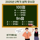 생각키움 초등논술 이미지