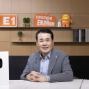 오렌지버튼