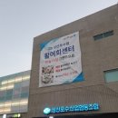 성산포수산업협동조합 이미지