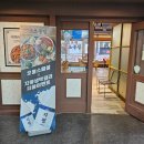 평촌본사우나 이미지