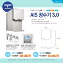 코웨이공식렌탈접수 네이버블로그