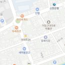 남수떡방앗간