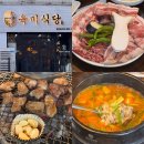 신시로16길1-25 이미지