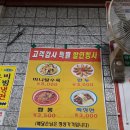 귀빈성 이미지