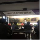 대경대학교행복기숙사 | [대경대학교]2019 진로체험 하계캠프 후기 '대상' : 관광크루즈승무원전공 이연수(다산고등학교)