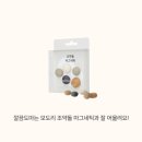 도마카이 - 광산구 임방울대로801번길 29 | 첫 이유식 준비 | 도마 큐브틀 이유식 용기 스파츌라 빨대컵