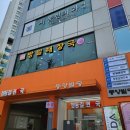방일해장국 이미지
