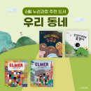 양주누리