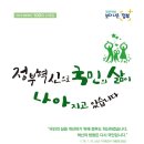 경찰청세탁소 이미지