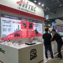 하이텍코리아 이미지