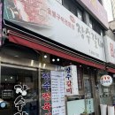 장수식당 | [금천 맛집] 금천구 동네주민 갈비 맛집 장수정육식당 추천 후기