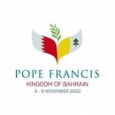 교황 바레인 사도 순방 세부일정 공개... 동서양의 평화와 대화를 위한 순례 이미지