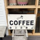 대성목장 | [부안 / 슬지제빵소] 곰소염전 빵맛집 디저트카페 변산반도여행코스🥐 (천하제빵,주말웨이팅,소금빵...