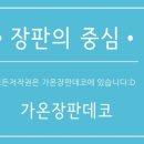 강동게임방 이미지