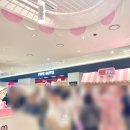용산 치이카와샵 주말 방문 후기(한복 마스코트 재입고)