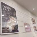 하루엔소쿠(중화역점) 이미지