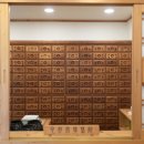 심호당한의원 이미지