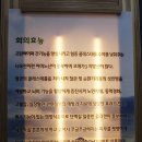 전라도싱싱횟집 이미지