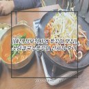 청사서로 | [대전 쭈꾸미 맛집/정부청사역 맛집] 소담칼국수쭈꾸미 선사점 후기
