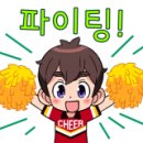 온천기물 이미지