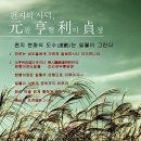 원(元) - 동구 | 원(元)
